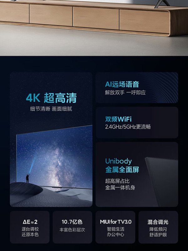 Xiaomi 小米 L55M7-EA 液晶电视 55英寸 4K【报价 价格 评测 怎么样】 -什么值得买