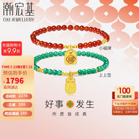潮宏基足金古法玉髓黄金手链女款定价 好事发生 SCG32600017 洪福齐天