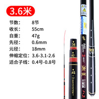 迪佳 钓竿湘菱/湘风短节溪流走钓八工轻细溪哥石斑白条碳素手竿 3.6m 湘菱