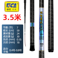 迪佳迪佳飞羽短节溪流走钓石斑溪哥白条马口轻细八工鲫鱼竿 3.5m