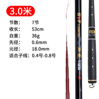 迪佳 钓竿湘菱/湘风短节溪流走钓八工轻细溪哥石斑白条碳素手竿 3m 湘风