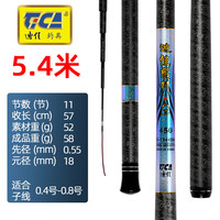 迪佳迪佳飞羽短节溪流走钓石斑溪哥白条马口轻细八工鲫鱼竿 5.4m