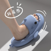 迟到时光鲨鱼拖鞋女夏踩屎感居家居室内厚底防滑凉拖鞋拖鞋男夏季外穿 雾霾蓝【升级款】 36/37