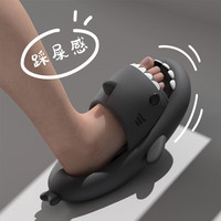 迟到时光鲨鱼拖鞋女夏踩屎感居家居室内厚底防滑凉拖鞋拖鞋男夏季外穿 远山灰【升级款】 44/45