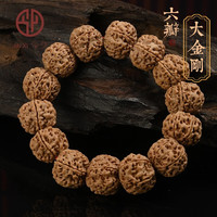 今夕大金刚菩提子手串尼泊尔5五6六瓣满肉佛珠手钏文玩手链男女士 大金刚 6瓣20mm