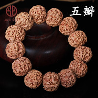 今夕大金刚菩提子手串尼泊尔5五6六瓣满肉佛珠手钏文玩手链男女士 大金刚 5瓣20mm