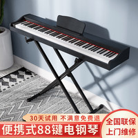 罗威格(ROVGE)电钢琴便携式88键重锤初学者专业考级家用数码钢琴成人儿童多功能数码智能电子钢琴 L170木纹黑-X架-三踏-重锤键-配折叠凳