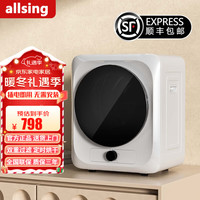 allsing 美国衣物烘干机家用烘衣服小型婴儿紫外线杀菌消毒速干衣家用烘干机