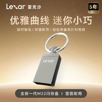 百亿补贴：Lexar 雷克沙 U盘大容量64g车载手机电脑办公两用金属闪存盘优盘