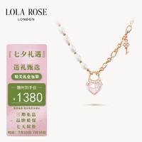 LOLA ROSE 心锁系列珍珠项链女锁骨链