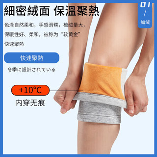 美津浓（MIZUNO）【日本品牌】护膝保暖中老年人老寒腿膝盖男女1515-XL灰两只 XL码