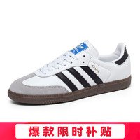 adidas 阿迪达斯 「T头鞋」阿迪达斯三叶草SAMBA OG轻便百搭透气休闲鞋板鞋B75806 B75806 37