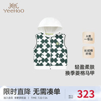 YeeHoO英氏儿童马甲夏季透气纯棉连帽马甲男童2024 英氏白 80cm（身高72-80cm）