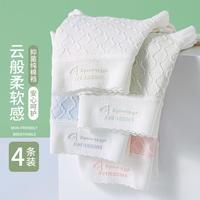 4条【100%棉 抑菌内档】肌理凉感透气高弹贴合短裤女士内裤