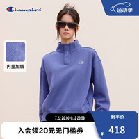 Champion立领加绒卫衣女2024秋季按扣领上衣休闲潮牌校园风 浅蓝色 L