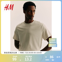 H&M男装T恤2024夏季新款轻便吸汗排湿COOLMAX凉感运动T恤0967153 米色 165/84 XS