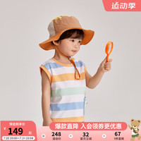 PawinPaw卡通小熊童装2024年夏季男宝宝无袖撞色条纹印花T恤 Mix混合色/99（批次不同） 110cm