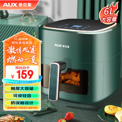 南京新星厨具(南京最大的厨具公司)