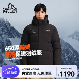 PELLIOT 伯希和 户外650高蓬鹅绒羽绒服男防风蓄热棉衣保暖抗寒服 曜石黑 M