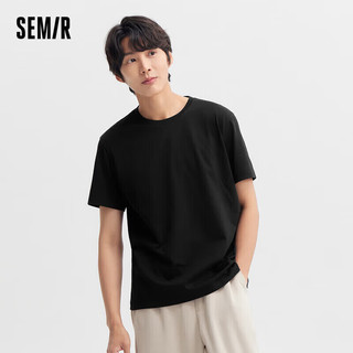 Semir 森马 [纯棉]T恤男24夏简约通勤休闲短袖上衣纯色