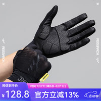 桀骜無盡 GRC桀骜无尽 RESEARCH公路自行车越野长途多用途骑行长指手套男女 黑色 M