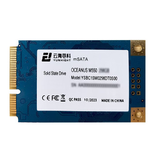 YUNHIGHT云海芯科S550 SATA III SSD/