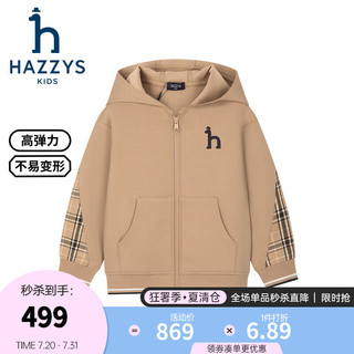 哈吉斯（HAZZYS）品牌童装男童外套2024秋季新款弹力柔软时尚撞条休闲连帽针织外套 藏蓝 105