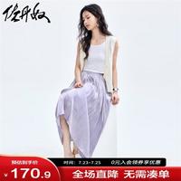 佐丹奴裙子女度假风珠光时尚洋气松紧腰薄款半身长裙18464629 77珠光紫 XL