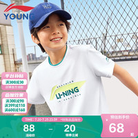 李宁 LI-NING童装儿童短袖T恤男女小大童24年夏款反光排湿速干休闲短T上衣120YTSU121-1 标准白