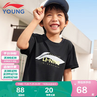 李宁 LI-NING童装儿童短袖T恤男女小大童排湿速干柔软亲肤短T上衣120YTSU121-3 黑色