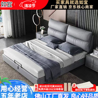 RUYI 如宜 床 免洗科技布艺现代头层牛皮床双人婚床2米