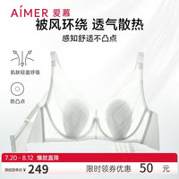 爱慕内衣女薄杯花瓣杯大胸显小文胸 浅夏AM139381浅绿色B85