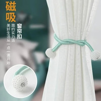 煊煜百搭 窗帘绑带 一个 个