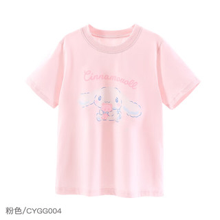 Hello Kitty儿童t恤短袖女童圆领打底衫中大童上衣夏装 G004粉色 140cm  140/适合135-145cm