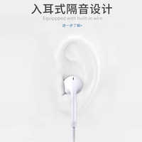  ZJVJ/数码 苹果耳机