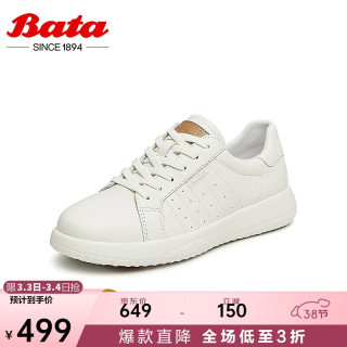 Bata小白鞋女通勤牛皮厚底运动板鞋WRV72AM4 米白 38