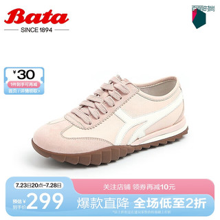 Bata休闲鞋女运动松糕厚底单鞋VPI03CM3 粉色 35