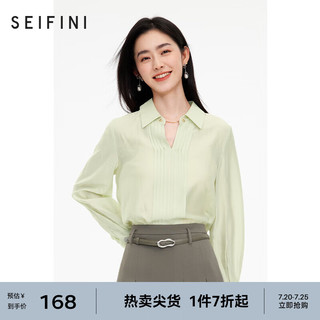 诗凡黎（'SEIFINI）【商场同款】通勤风衬衫2023年秋新款长袖衬衣女3E8321631 玉石色 1