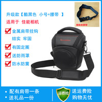 苏迪罗相机包 佳能 r10 r62 r8 200D 6D 5D4 5D3 90D 单肩单反包 m50微单包 男 女 摄影包r7 r5 r6 r50包 黑色 小号+腰带