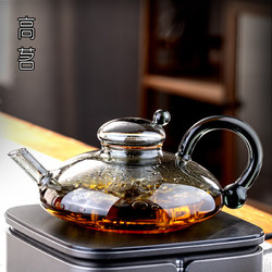 gaoming 高茗 鼠尾玻璃煮茶壶