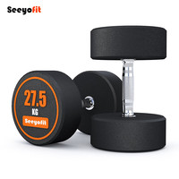 玺跃(SEEYOFIT)哑铃男女士环保包胶哑铃器材家用商用运动器材27.5KG一对 27.5KG*2