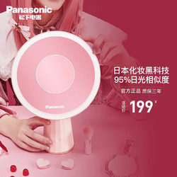 Panasonic 松下 led化妆镜带灯梳妆镜智能化妆镜子带灯便携补光美妆镜圣诞节 少女粉+松下5倍镜