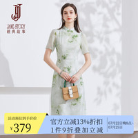 經典故事(JANE STORY)2024高端改良旗袍连衣裙女夏季中国风气质日常可穿新中式裙子 绿色花 M
