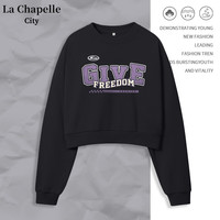 La Chapelle City拉夏贝尔圆领卫衣女春款2024上衣休闲运动风短款显高上衣女 黑-自由紫色 L