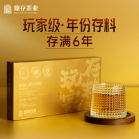 鼎存白茶福鼎寿眉90g 2018年小方片紧压茶盒装送人自己喝便携茶叶