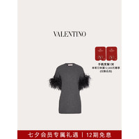 华伦天奴VALENTINO女士羽饰羊毛衫 深灰色 XXS