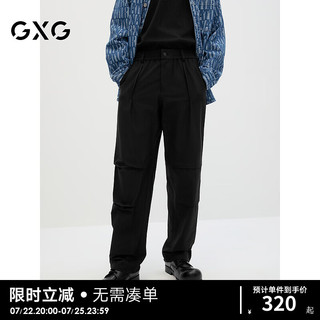 GXG男装 双色褶皱阔腿工装裤宽松登山裤男士休闲裤 2024秋季 黑色 175/L