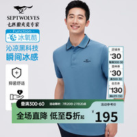 七匹狼短袖T恤男士夏季时尚百搭狼标简约翻领POLO凉爽舒适透气男装 180/96A/XXL 112(中蓝)