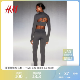 H&M2024春季女士DryMove™无痕运动紧身裤1205838 深灰色 160/72A