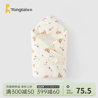 童泰(TONGTAI)婴儿抱被秋冬季纯棉0-6月初生宝宝加厚棉包单满月百天抱毯 橘色 80x80cm